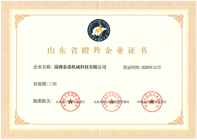 ɽ�|ʡ������I